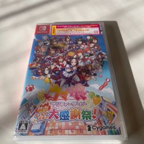 【新品未開封】ウマ娘 プリティーダービー 熱血ハチャメチャ大感謝祭！
