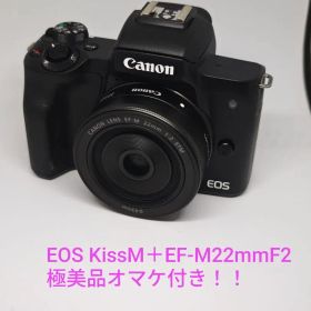 Canon EOS Kiss M + EF-M 22mm F2 STMオマケ付き