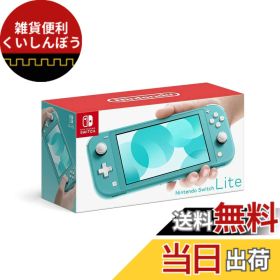 【送料無料】Nintendo Switch 本体 (ニンテンドースイッチ) Joy-Con(L)/(R) グレー 色：Switch Lite ターコイズ、サイズ：1) 本体のみ