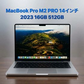 Apple MacBook Pro 14インチ M2 PRO 2023 美品