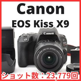 J16[8758]33 キヤノン Canon EOS Kiss X9 ボディ 18-55mm IS STM レンズキット 【ショット数 23,779回】