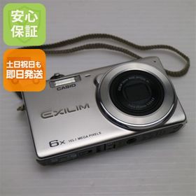 新品同様 EX-ZS26 EXILIM シルバー 中古本体 安心保証 即日発送 デジカメ CASIO 本体