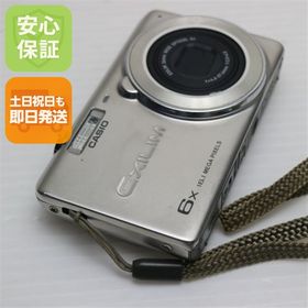 美品 EX-ZS26 EXILIM シルバー 中古本体 安心保証 即日発送 デジカメ CASIO 本体