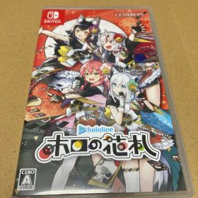 ホロの花札 Nintendo Switch ソフト