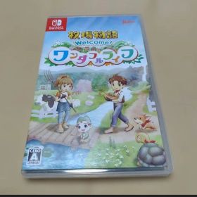 牧場物語 Welcome！ワンダフルライフ