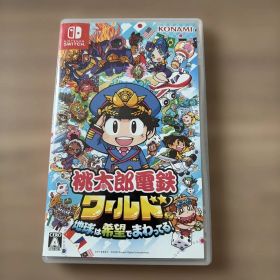 桃太郎電鉄ワールド 地球は希望でまわってる！ Switch ソフト