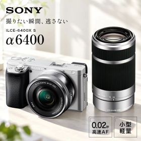 ミラーレス 一眼 カメラ ダブルズームレンズキット α6400 シルバー ソニー ILCE-6400X S