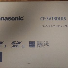 レッツノート CF-SV1RDLKS