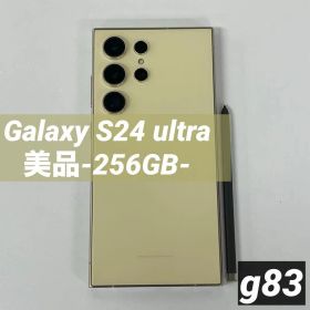 【美品】Galaxy S24 ultra 256GB イエロー