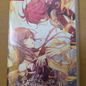 ラディアンテイル 乙女ゲーム Switch