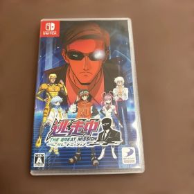 Switch 逃走中 グレートミッション