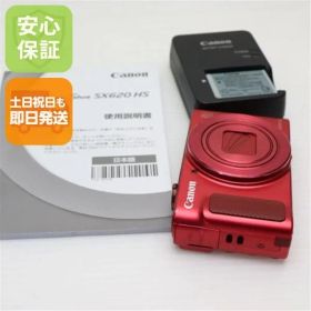 良品中古 PowerShot SX620 HS レッド 即日発送 コンデジ Canon 本体 土日祝発送OK