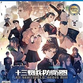 【中古】十三機兵防衛圏 ウェルカムバリューパック - PS4