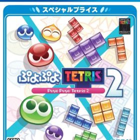 ぷよぷよテトリス2 スペシャルプライス - PS4 [通常版] [PS4]