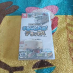 【未開封】 デジプラコレクション まるごと鉄道！ デラックス