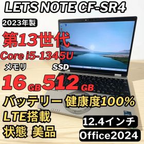 ★2023年製★ LTE搭載 CF-SR4 第13世代i5 16G超軽量 R16