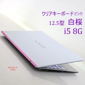 vaio pro pj 白桜 i5_8G LTE 2022 vjs sx12