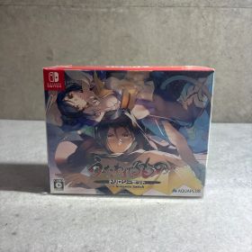 『うたわれるもの』トリロジーセット -Switch