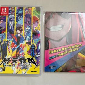 Switch 終天教団 通常版