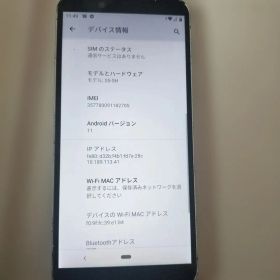 S5-SH SHARP AQUOSスマートフォン本体Android11