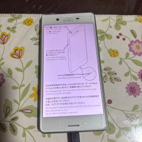 SONY Xperia SOV33 本体