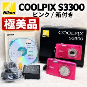 Nikon COOLPIX S3300 ピンク 極美品 箱付 動作確認済み