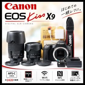 Canon Kiss X9 ダブルズーム STM Wi-Fi 望遠300mm
