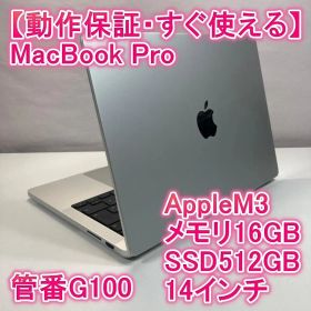 Apple MacBook Pro M3 ノートPC 14インチ 16GB