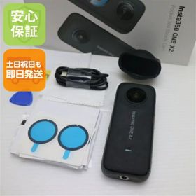【中古】安心保証 美品 Insta360 ONE X2 デジビデ インスタ360 土日祝発送 即日発送