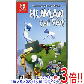 【中古】ヒューマン フォール フラット Nintendo Switch