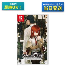 【新品】【早期購入特典付】STEINS;GATE RE:BOOT シュタインズ・ゲート リブート 通常版 Nintendo Switch シュタゲ 変移空間のオクテット DLC MAGES.