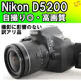 高画質・自撮りOK✨Nikon D5200✨スマホ転送 一眼レフカメラ