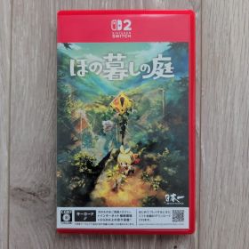 Switch2 ほの暮しの庭