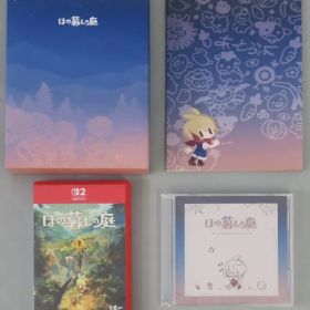 【中古】ニンテンドースイッチ2ソフト ほの暮しの庭 [Nippon1.jpショップ限定版]