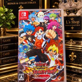 遊戯王ラッシュデュエル 最強バトルロイヤル Switch 未使用品