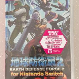 地球防衛軍2 Switch【初回特典付き】未開封