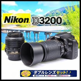 Nikon D3200 望遠ダブルズーム 手ブレ補正 2416万画素 初心者