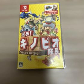 進め！キノピオ隊長 Nintendo Switch ソフト