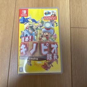 進め!キノピオ隊長