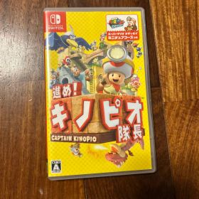 進め!キノピオ隊長