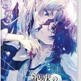 【中古】ニンテンドースイッチソフト 泡沫のユークロニア -trail- [通常版]