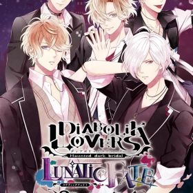 【中古】ニンテンドースイッチソフト DIABOLIK LOVERS LUNATIC FATE GRAND EDITION [特装版]