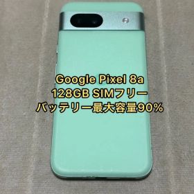 Google Pixel8a 128GB 国内版 SIMフリー