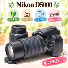 Nikon D5000★すぐ使える★スポーツ観戦に★スマホ転送★ダブルレンズ