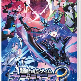 【Switch】超新時空ゲイム ネプテューヌ∞ 通常版 返品種別B