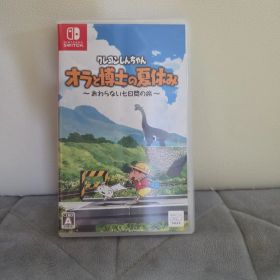 【中古品】クレヨンしんちゃん オラと博士の夏休み Switch ソフト