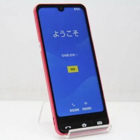 スマートフォン 本体 BASIO active SHG09 SHARP au SIMフリー 残債なし 64GB レッド