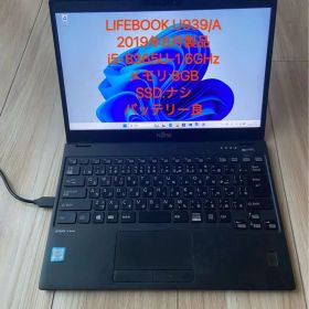 富士通 LIFEBOOK U939/A i5-8365U 8GB SSD欠品