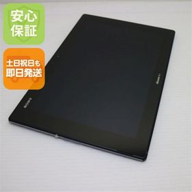 安心保証付 良品中古 SO-05F Xperia Z2 Tablet ブラック 白ロム 中古本体