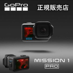 【26年7月新製品】 GoPro（ゴープロ） MISSION1PRO コンパクトシネマカメラ ミッション1プロ 正規品 CHDHW-011-FW アクションカメラ 8Kカメラ 1インチセンサー 50MP 高画質 動画制作 Vlog YouTube 低照度撮影 防水